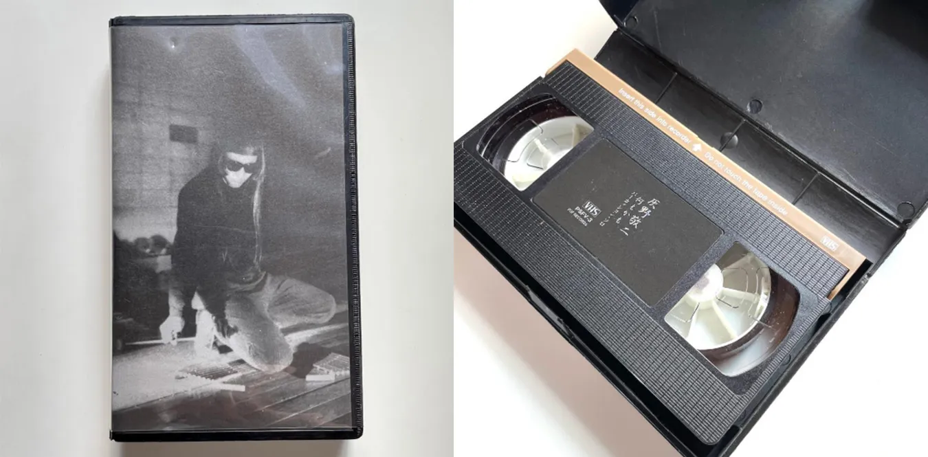 Keiji Haino - Nanimokamo Keiji Haino – Everything